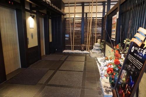 Galería fotográfica de Yokohama Minatomirai Manyo Club en Yokohama