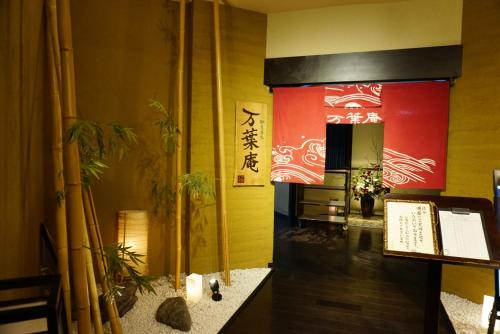Gallery image of Yokohama Minatomirai Manyo Club in Yokohama