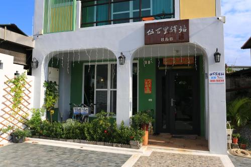 a building with a green door and a sign on it at 500Km Home in Hualien City
