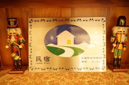Gallery image of Tuscany Homestay in Hualien City