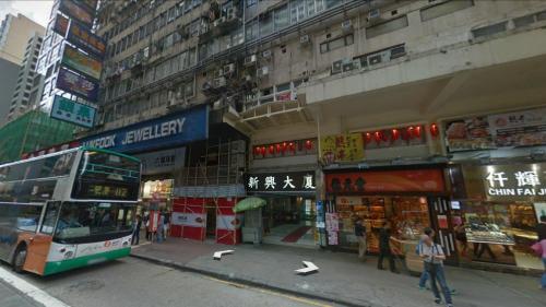 Fotografie z fotogalerie ubytování Blue Sky Hotel v Hong Kongu