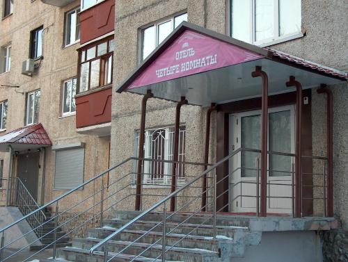 a building with a porch and stairs in front of it at Hotel Four Rooms in Tyumen