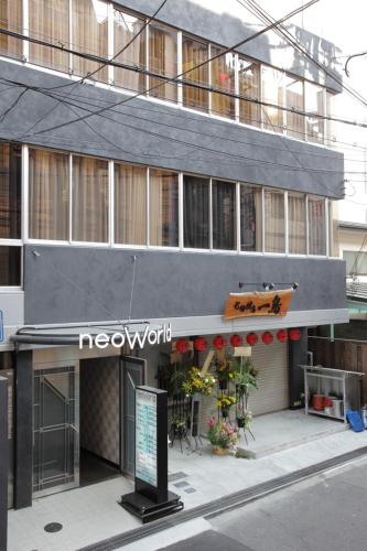 Hotel Neo World