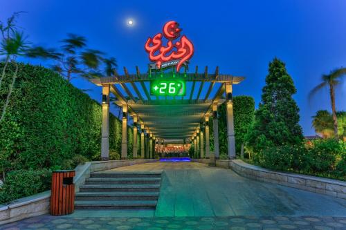 カイロにあるAl Masa Hotel Nasr Cityのギャラリーの写真