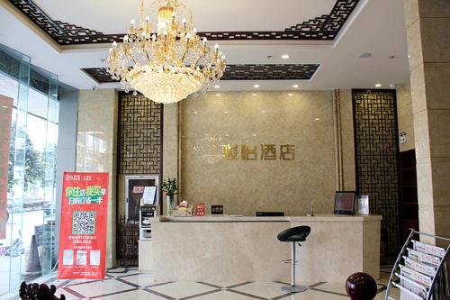 Lobby alebo recepcia v ubytovaní JUNYI Hotel Jiangsu Lianyungang South Junan Road