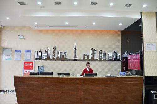 Lobbyn eller receptionsområdet på Thank Inn Chain Hotel Jiangsu Xuzhou Spark