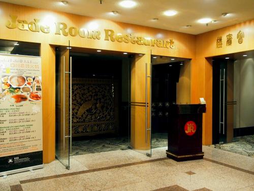 Certifikát, hodnocení, plakát nebo jiný dokument vystavený v ubytování Hotel Royal