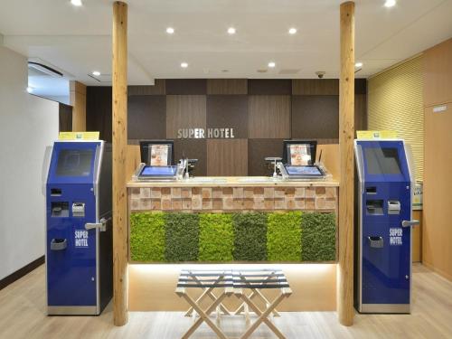 Gallery image of Super Hotel Miyazaki Natural Hot Springs in Miyazaki