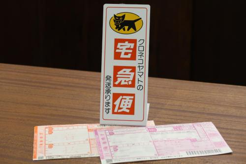 a sign sitting on top of a wooden table at Fukuno Town Hotel A・Mieux in Nanto