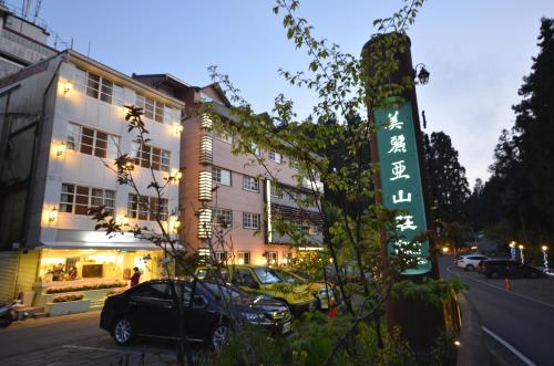 un bâtiment avec un panneau devant lui dans l'établissement Maria Hotel, à Zhongzheng