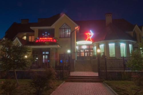 Gallery image of Strelets Hotel in Berdyansʼk