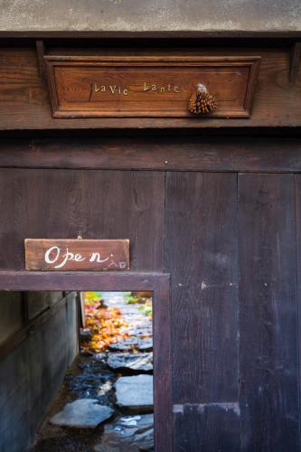 a wooden door with a sign that says java wood joints at Guest House Kura in Suzaka