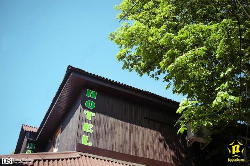 a building with a sign on the side of it at Hostel Hola in Chernihiv