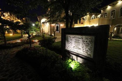 a sign in the yard of a house at night at My Chateau Resort in Kenting