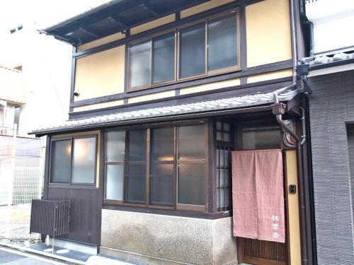 Shounsai