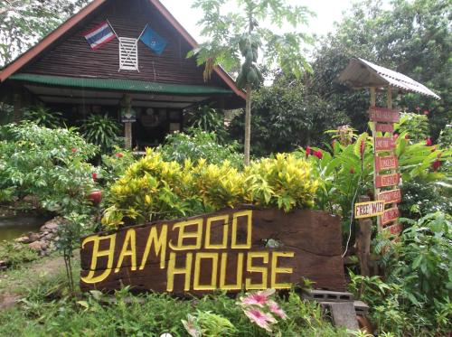 Κήπος έξω από το Bamboo House