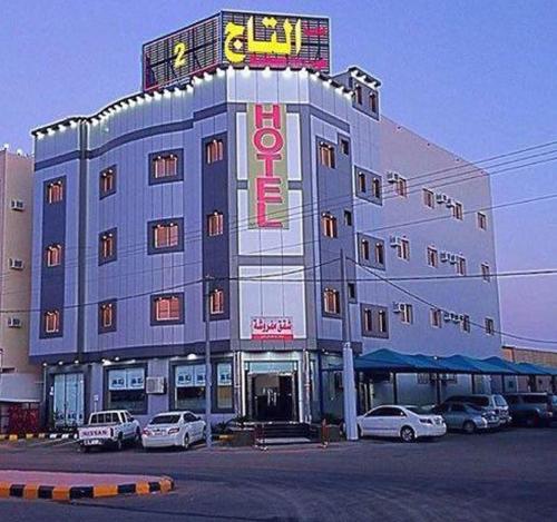 شقق فندقية شقق الماسة التاج 2 السعودية حائل Booking Com