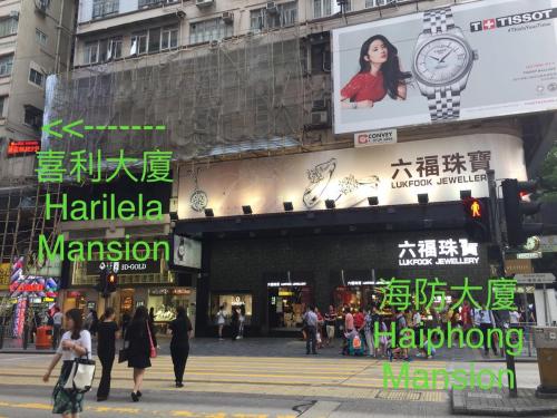 a street with people walking in front of a building at Hong Kong Tai San Guest House (Harilela Branch) in Hong Kong