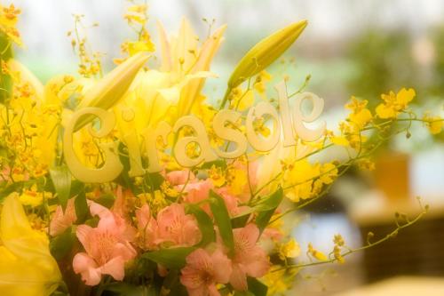 a bouquet of flowers with the word roses at Tokyo Grand Hotel in Tokyo