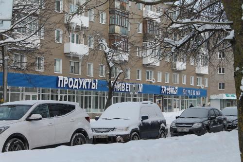 Апартаменты/квартира Новолучанская 14 (Россия Великий Новгород) - Booking.com