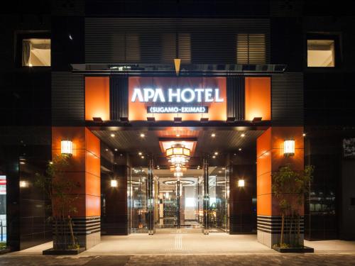 an entrance to an apr hotel at night at APA Hotel Sugamo Ekimae in Tokyo