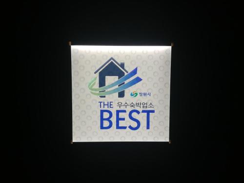 a sign that says the best with a house on it at Louis Boutique Hotel in Changwon