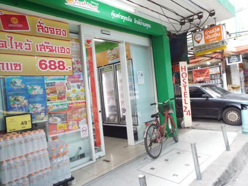 Ποδηλασία στο Hostel 24 ή στη γύρω περιοχή