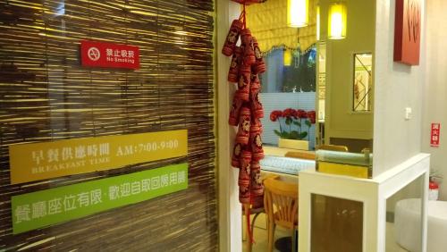 Koupelna v ubytování 苓雅大飯店 Lingyea Hotel