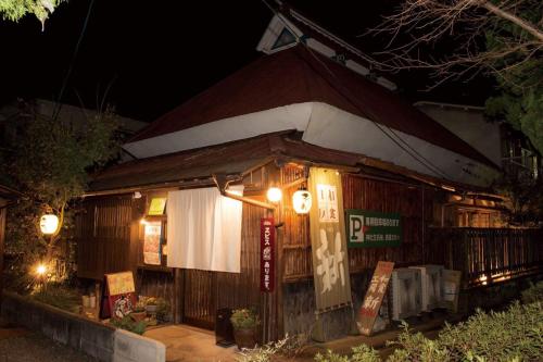 a building with a sign on it at night at Suikomareso in Hita