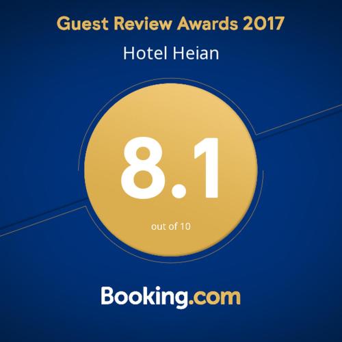 a yellow circle with the words guest review awards hotel hehan at Hotel Heian in Fuefuki
