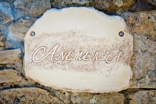 Anemelia' Villa – Photos 3