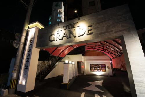een gebouw met de woorden 's nachts groot huis bij Hotel Grande (Love Hotel) in Kitakyushu