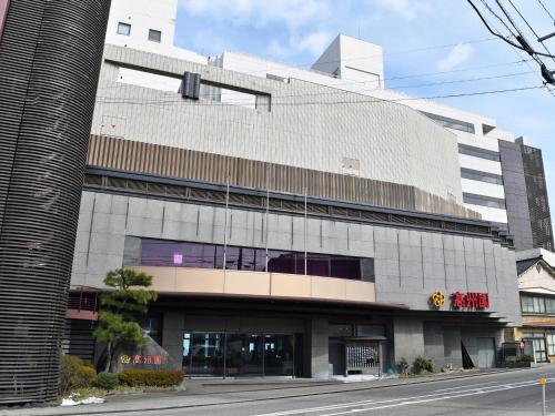 Hotel Koshuen – Photos 3