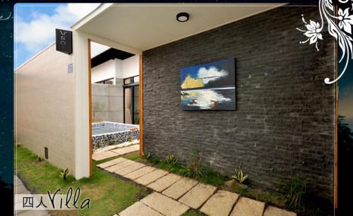 Un jardín fuera de Star House