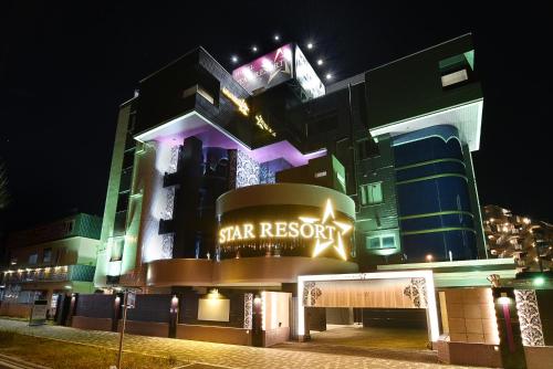 Gallery image of Hotel Star Resort Hers (Adult Only) in Sagamihara