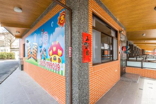 冬山郷にあるThe Hide Bed and breakfastのギャラリーの写真