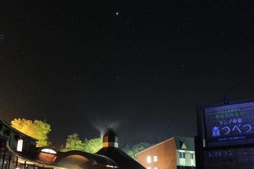 a night time view of a city with buildings at Moritsubetsu in Tsubetsu