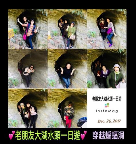 a collage of photos of people in a tunnel at The house behind stream in Dahu