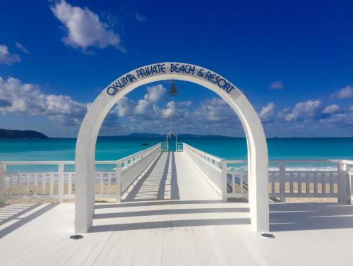 an archway leading to a pier on the beach at Okuma Private Beach & Resort in Kunigami