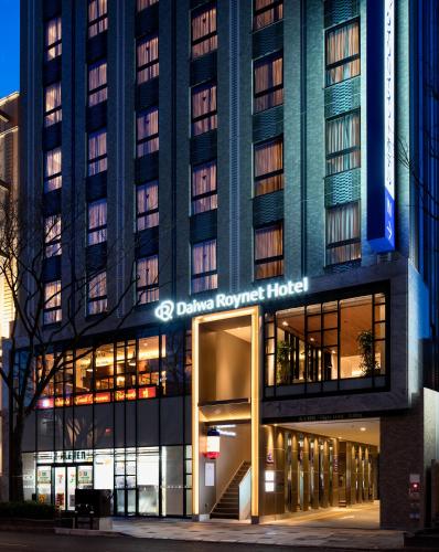 a rendering of the deutsche rupert hotel at DEL style Fukuoka Nishinakasu by Daiwa Roynet Hotel in Fukuoka