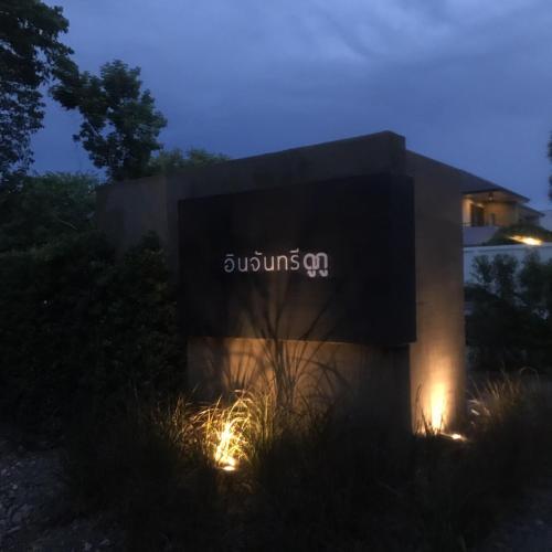 a building with lights in front of it at night at Inchantreedoopool in Kanchanaburi