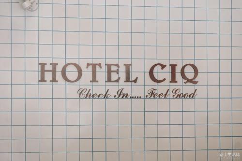 a sign that says hotel cico on a wall at HOTEL CIQ, JALAN TRUS in Johor Bahru