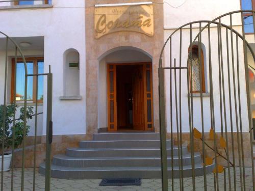 Gallery image of Family Hotel Sonata in Samokov