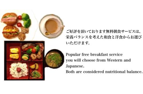 a picture of a plate of food and a cup of coffee at Hotel Ritz Koshien in Nishinomiya