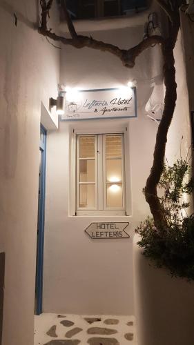 Photo de la galerie de l'établissement Lefteris, à Mykonos