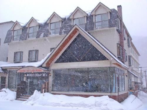 Okunikko Park Lodge Miyama durante l'inverno
