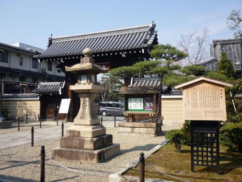 Kyo no yado BOTAN