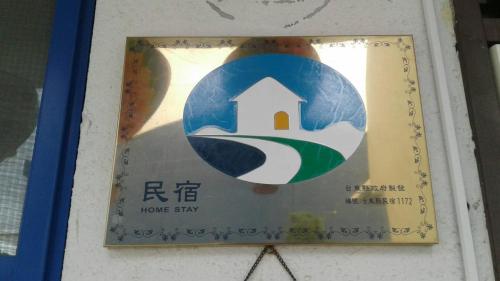 Gallery image of Santorini Family Themed Inn in Taitung City