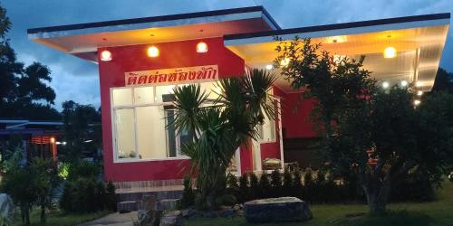 Zahrada ubytování โรงแรม ทิพย์บุรี ริเวอร์ไซค์