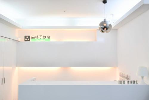 
a bathroom with a sink and a clock on the wall at Inn Cube - Ximen in Taipei
